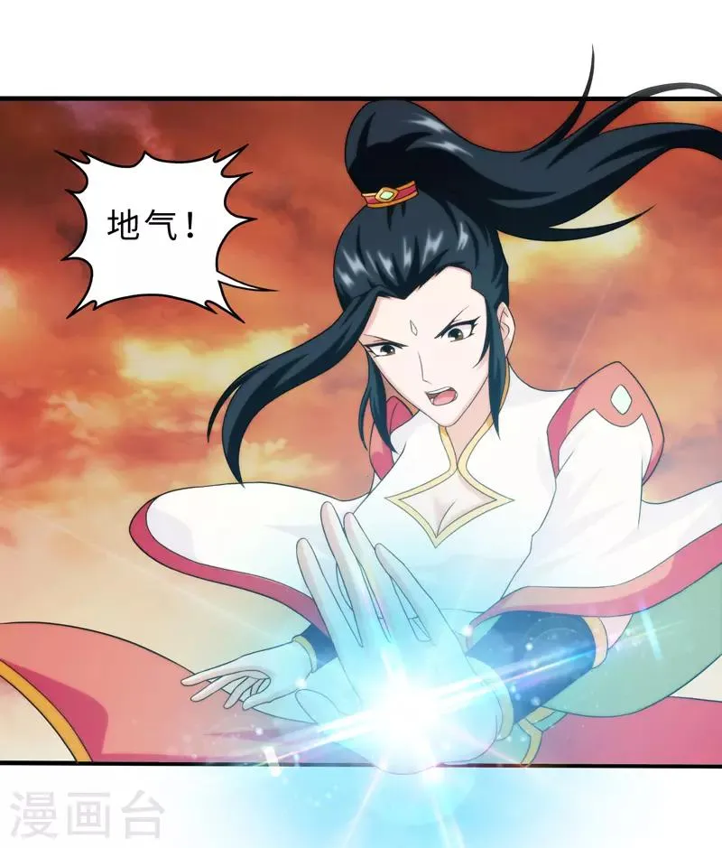 第83话 第34页