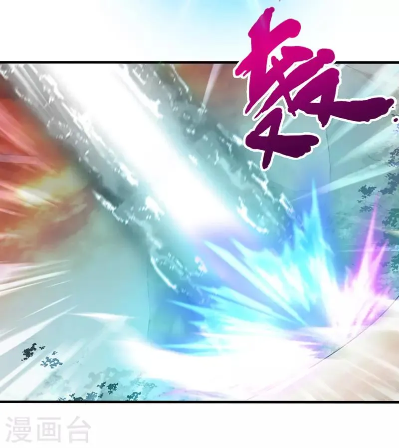 第83话 第35页