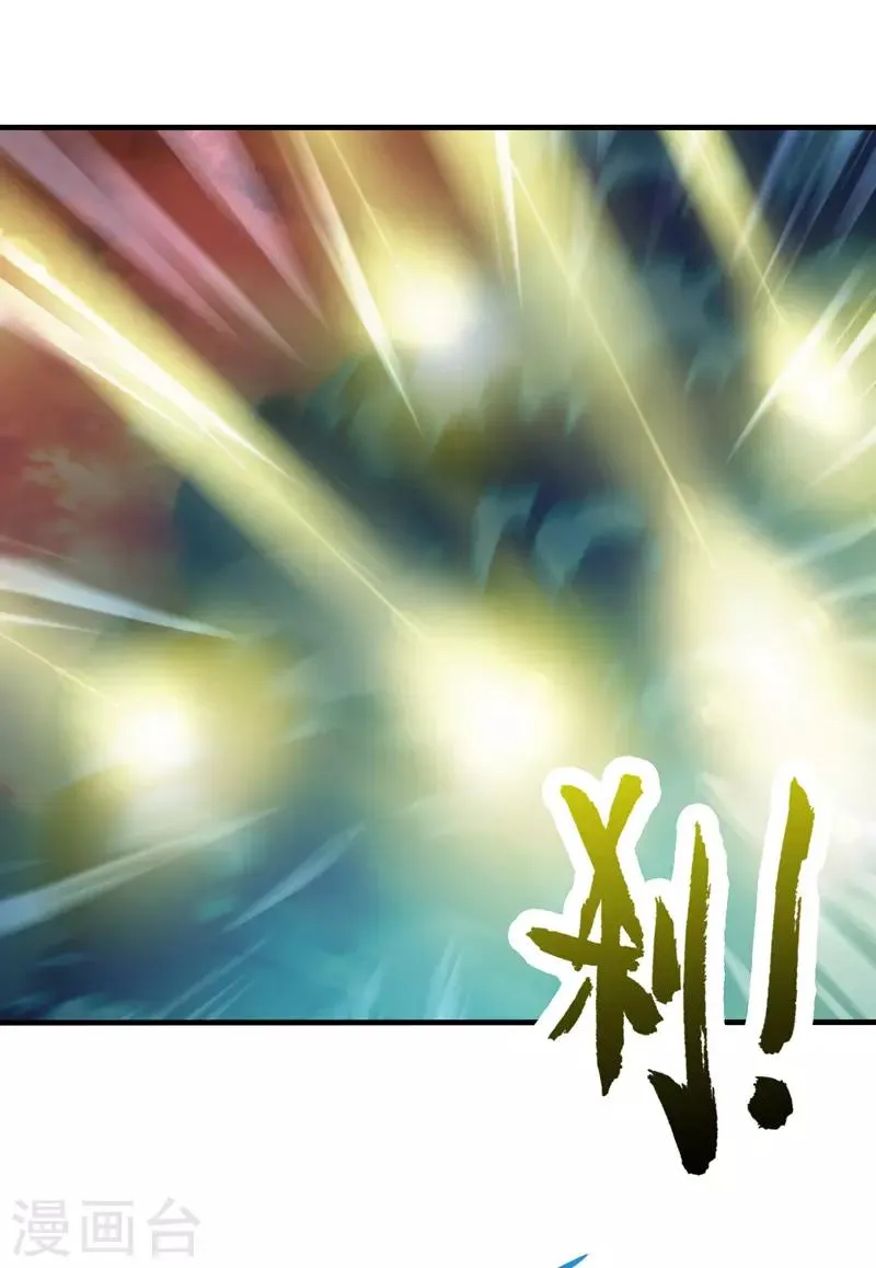 第83话 第36页
