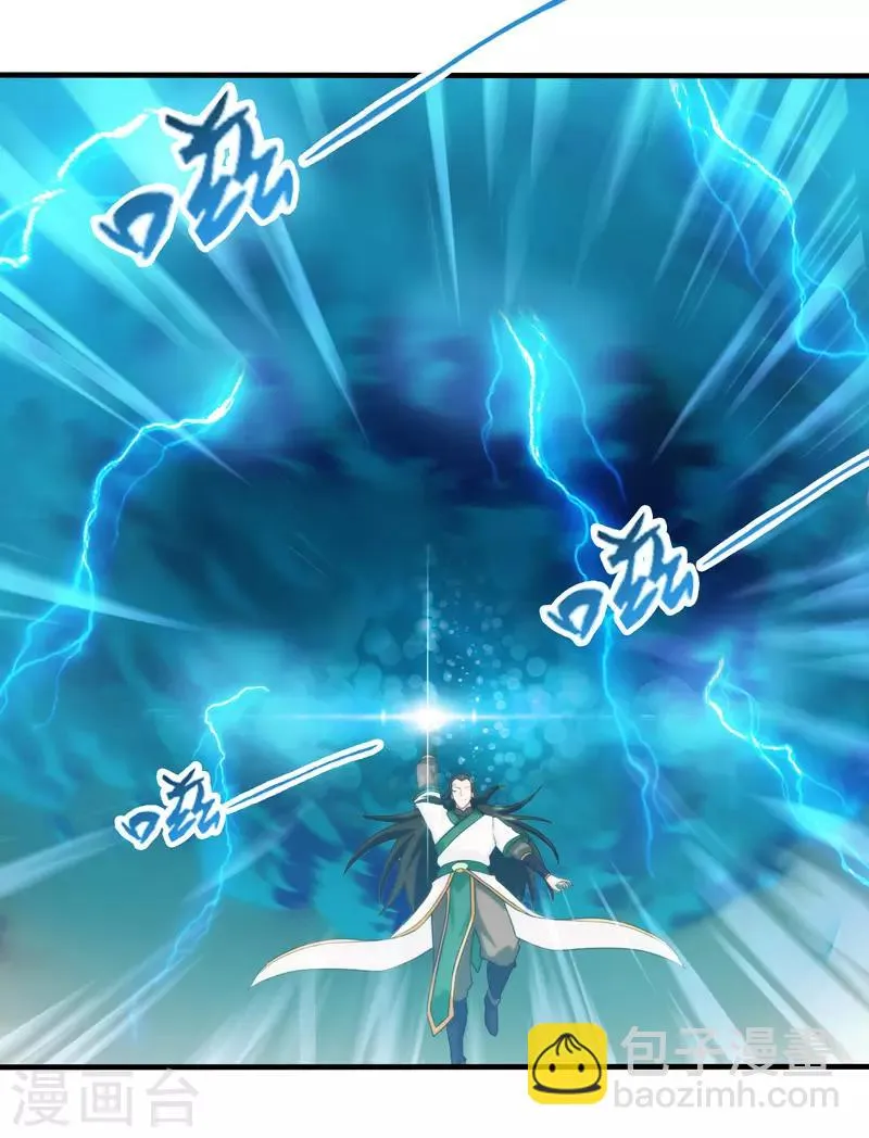 第83话 第37页