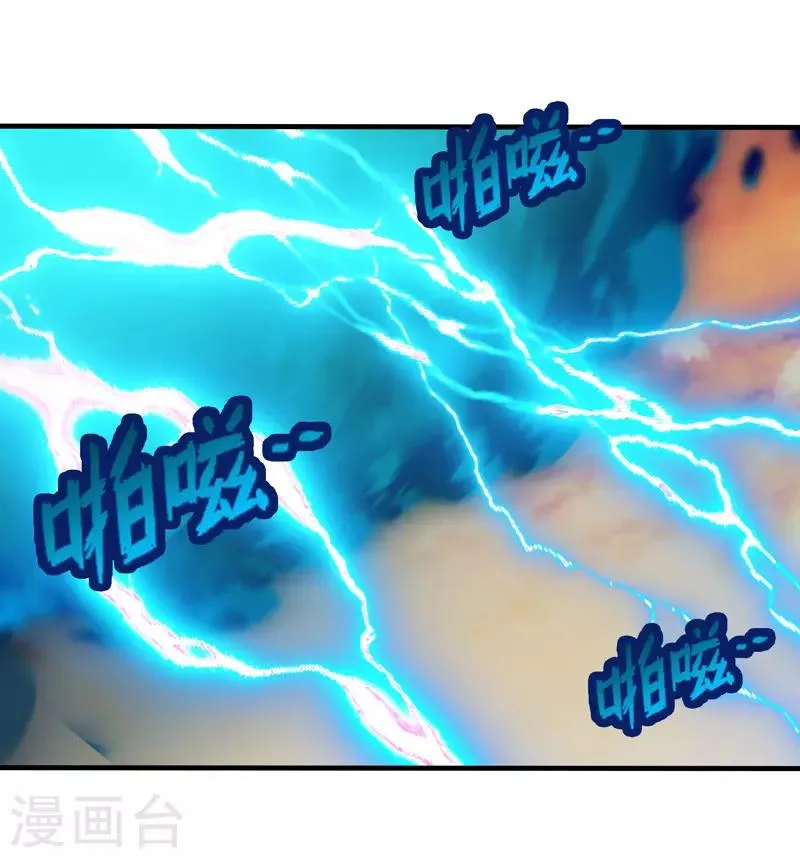 第83话 第39页