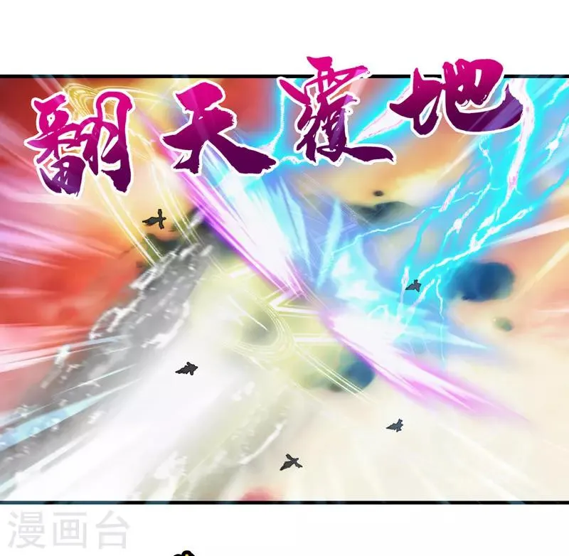 第83话 第42页