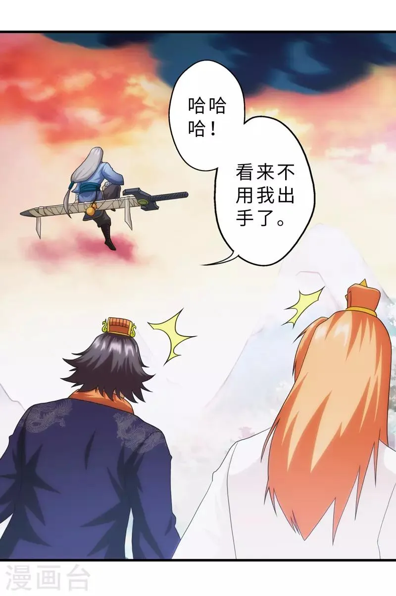 第83话 第46页