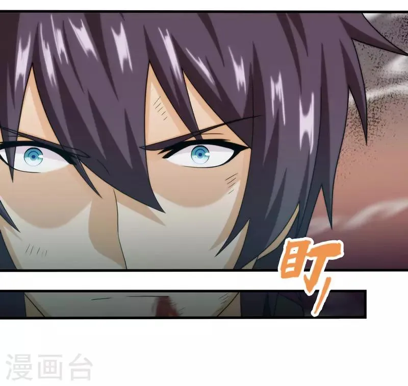 第83话 第54页