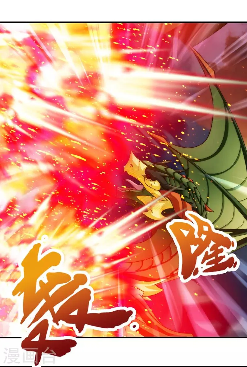 第84话 第5页
