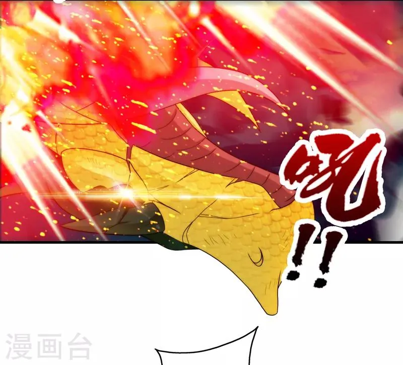 第84话 第6页