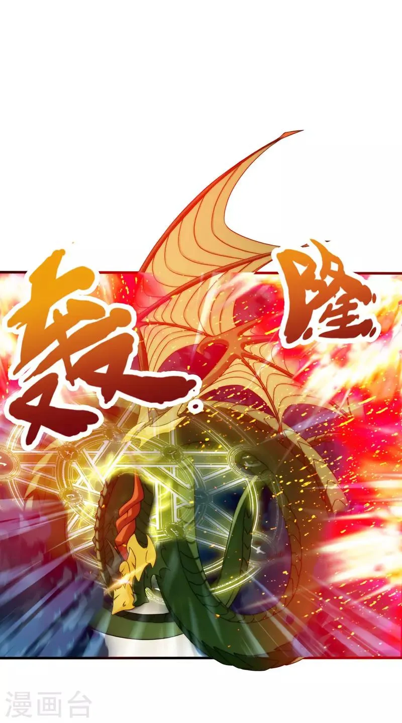 第84话 第12页
