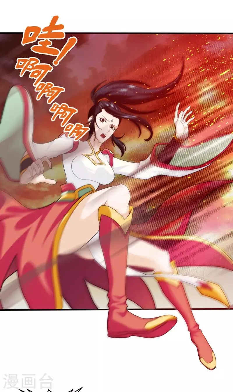 第84话 第13页