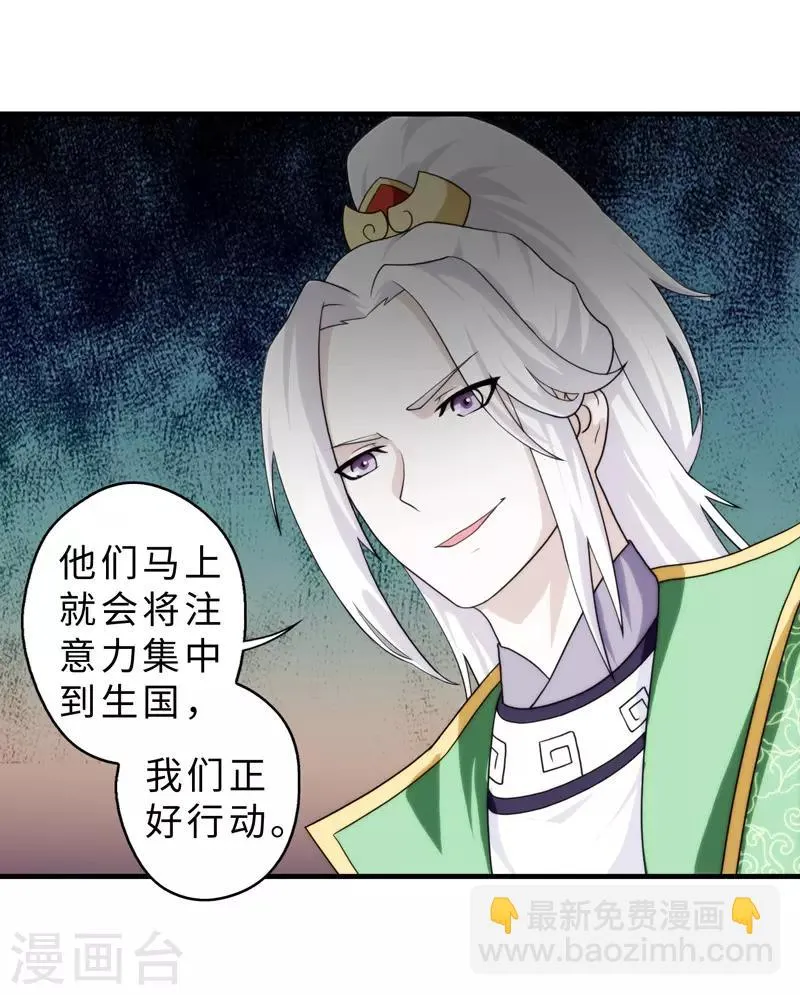 第84话 第46页
