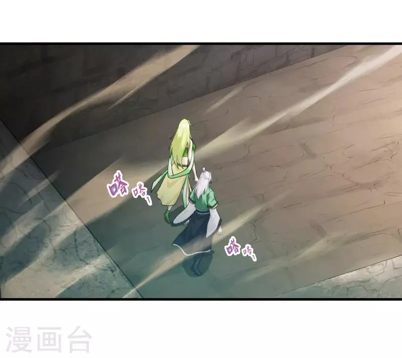 第84话 第47页