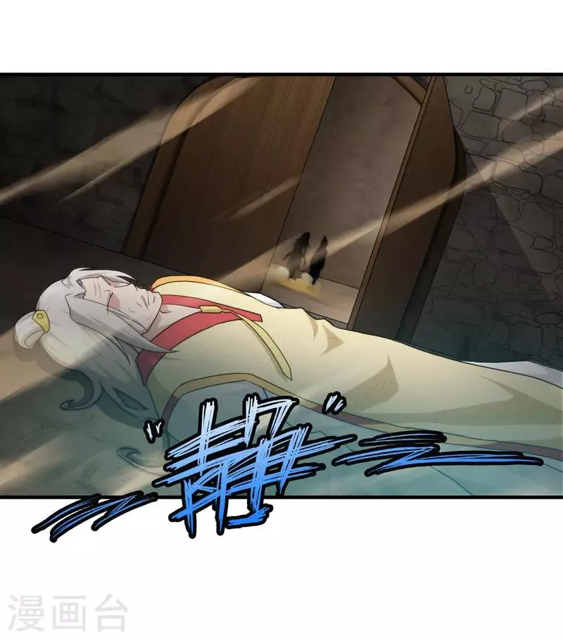 第84话 第48页