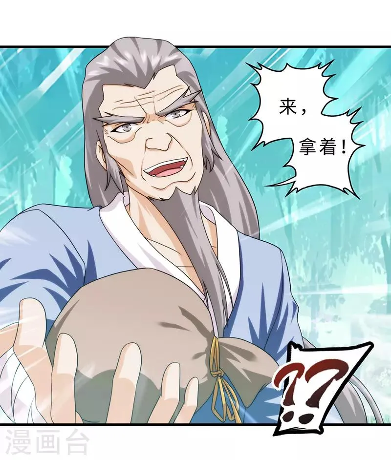 第85话 第49页