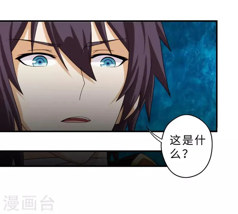 第85话 第50页