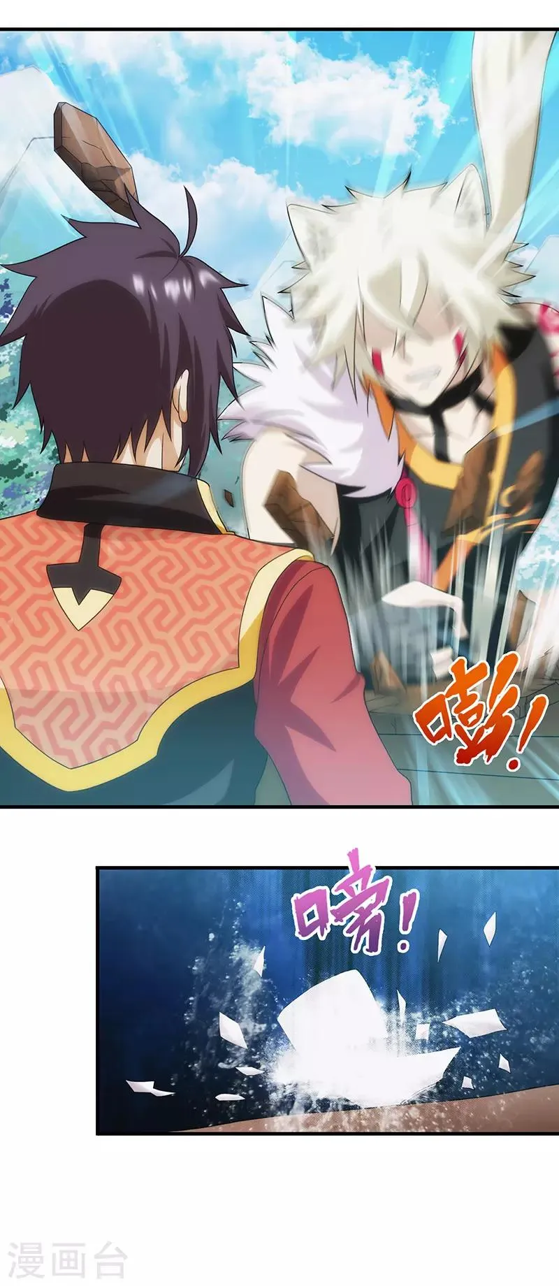 第86话 第31页