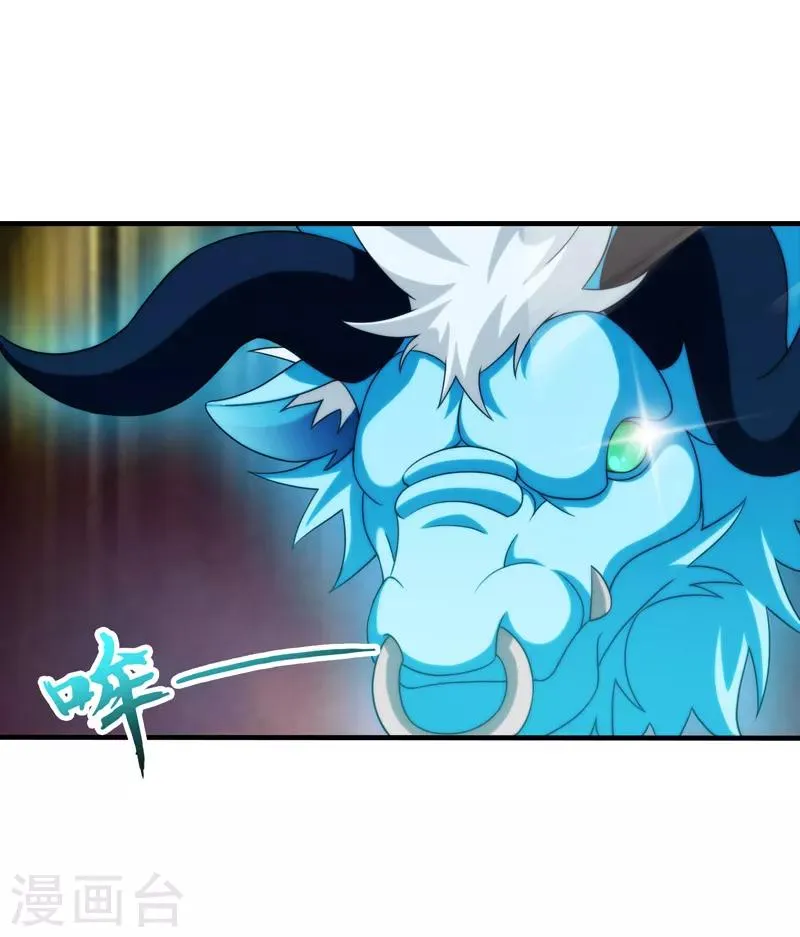 第87话 第2页