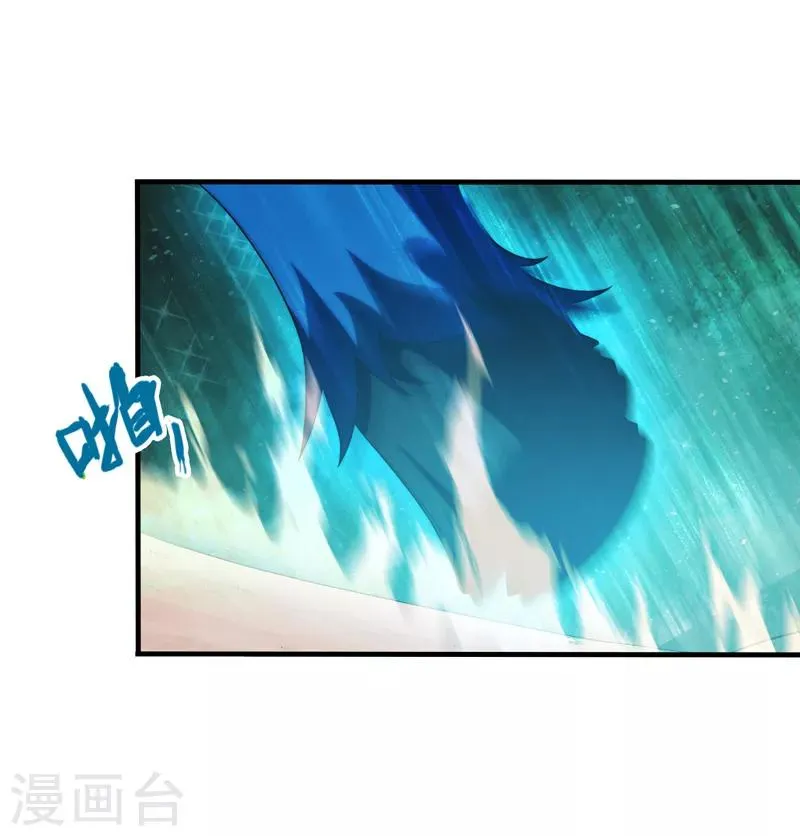 第87话 第3页