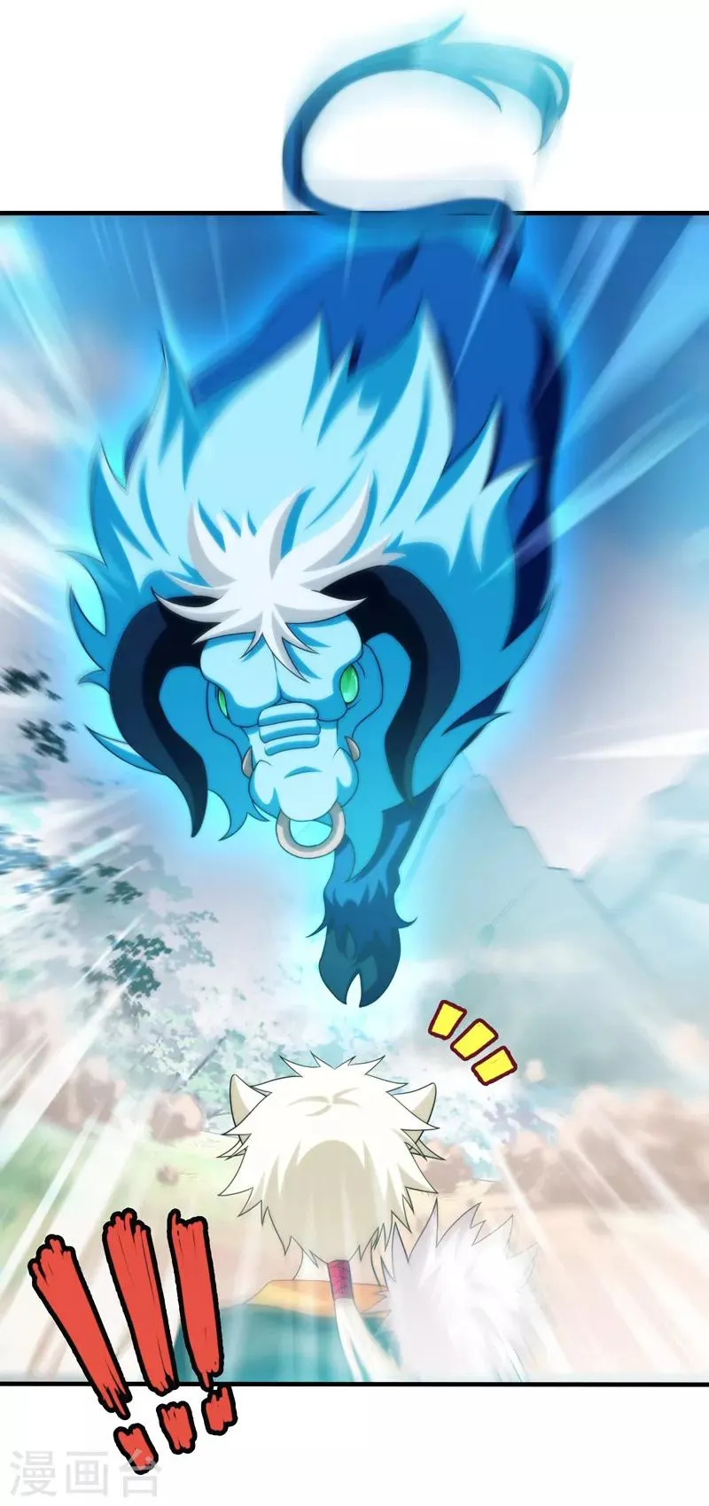 第87话 第4页