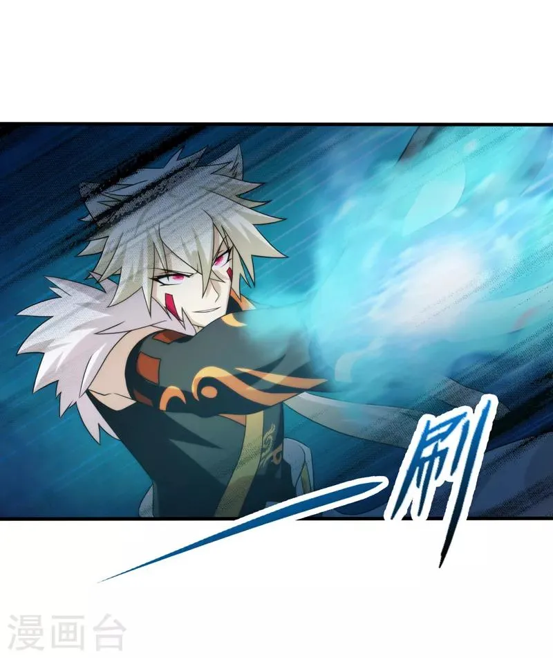 第87话 第7页