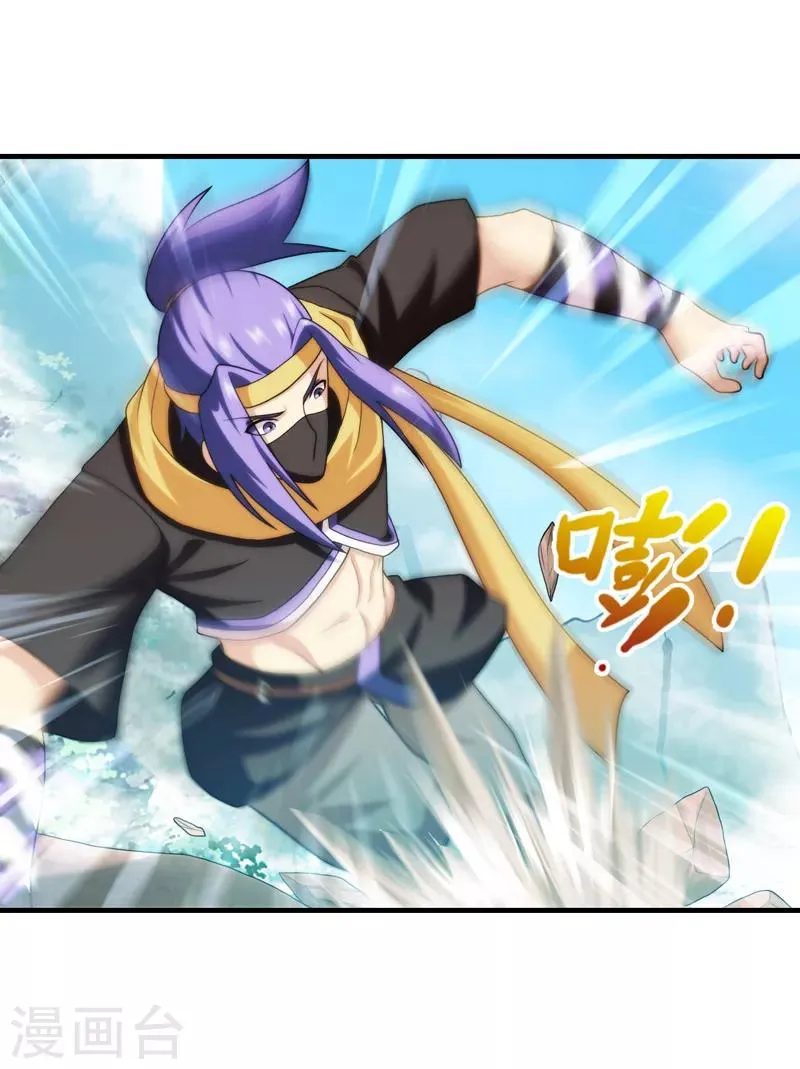 第87话 第12页