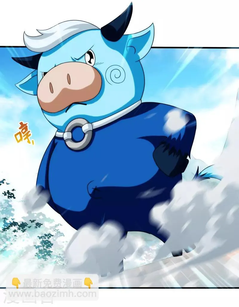 第87话 第23页