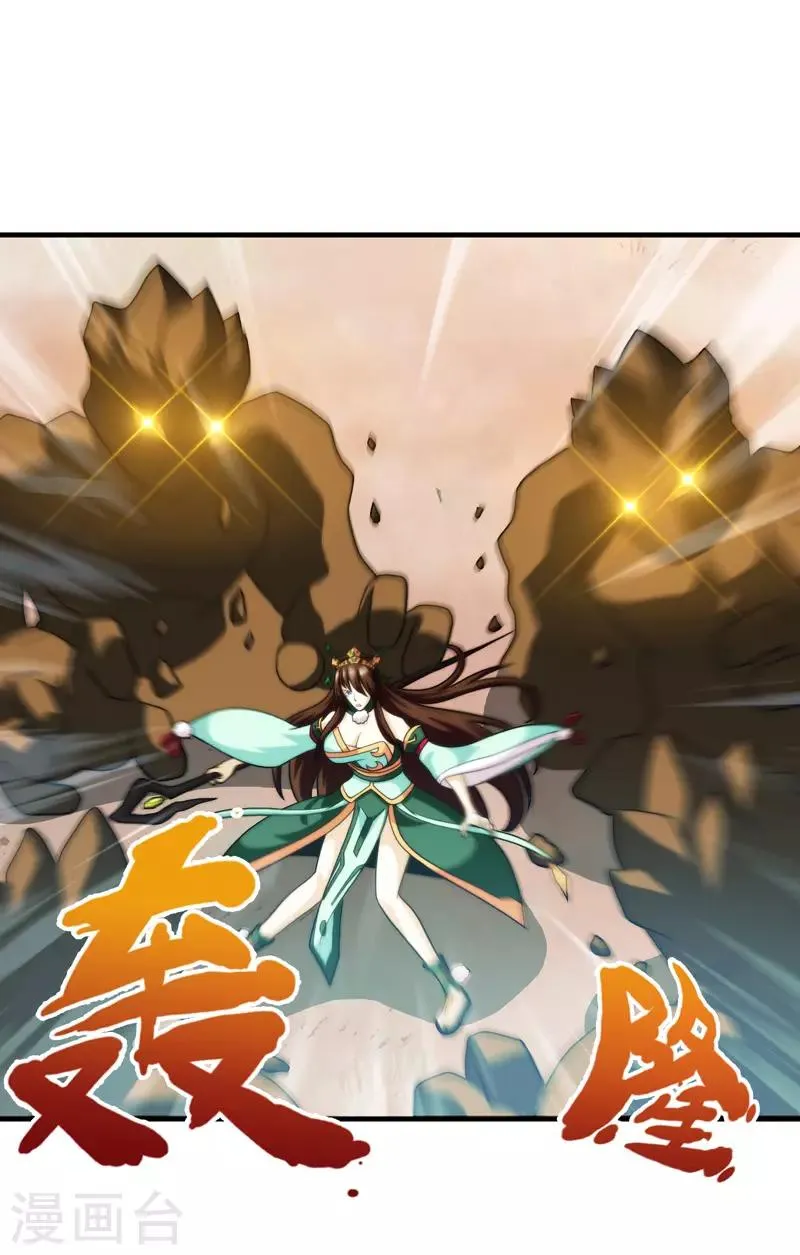 第87话 第33页