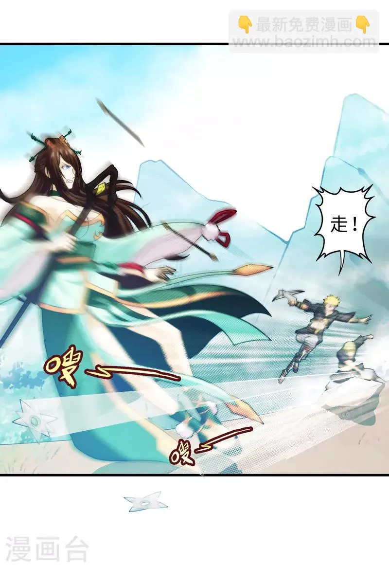 第87话 第36页