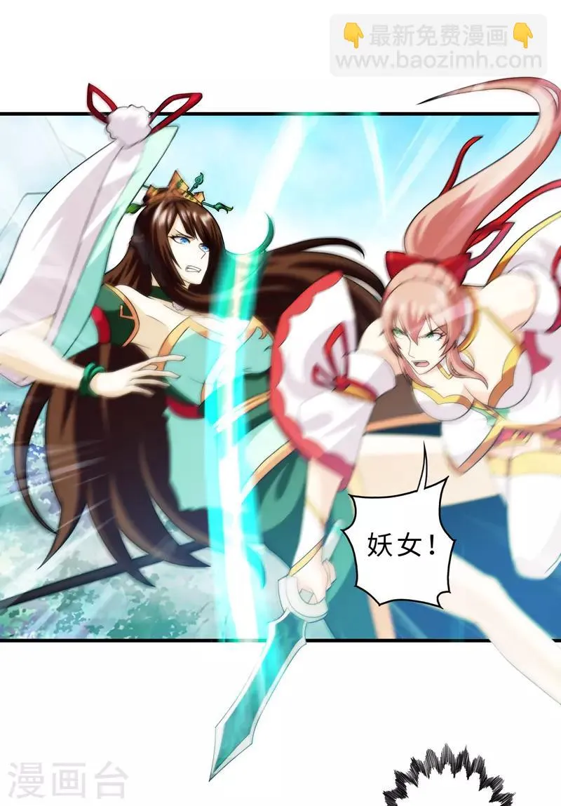 第87话 第39页