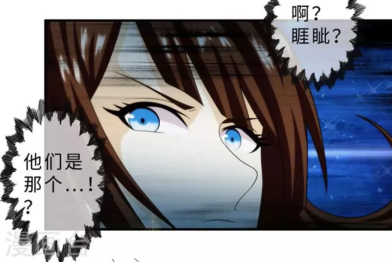 第87话 第40页