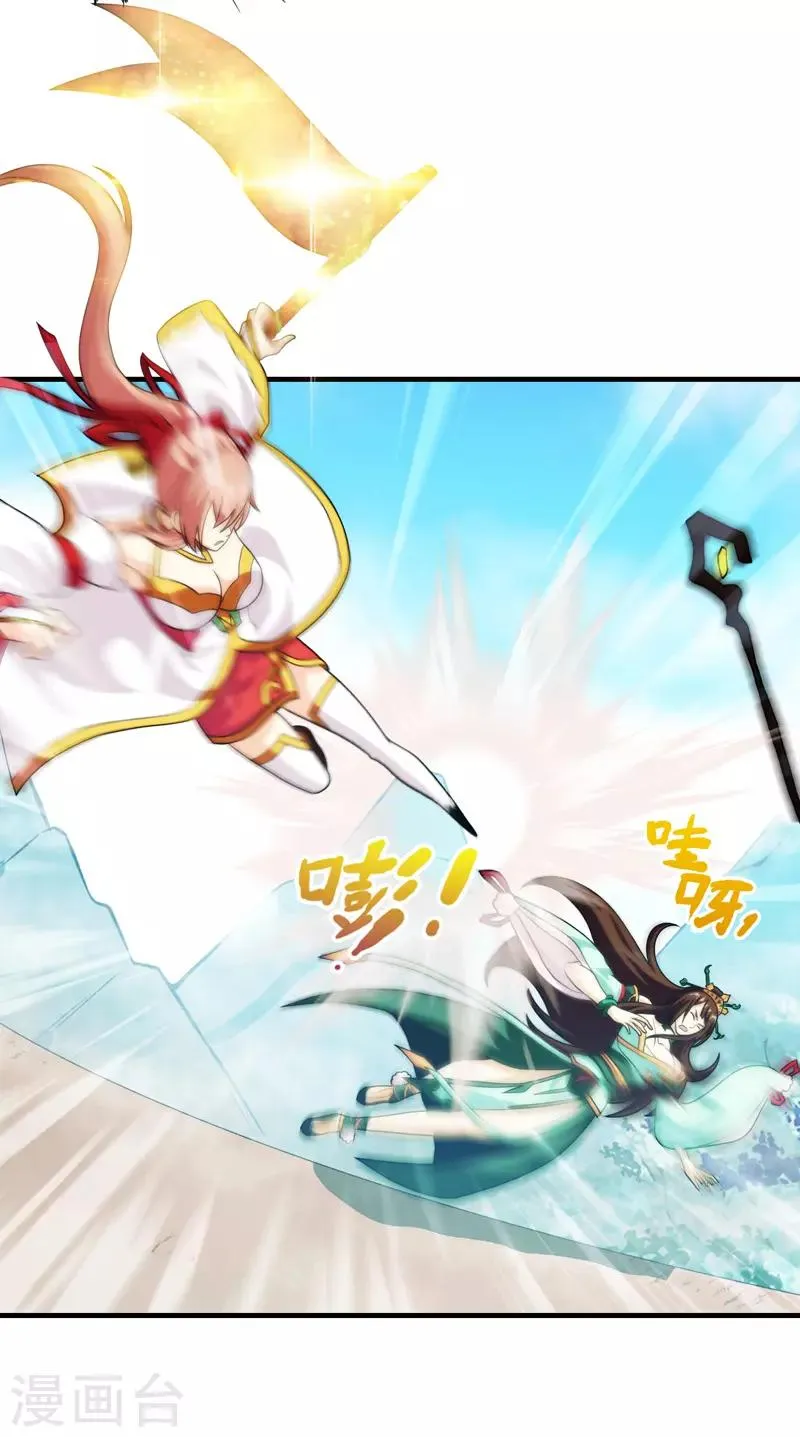第87话 第41页