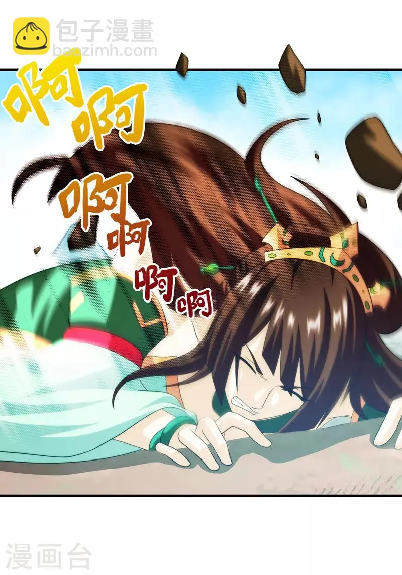 第87话 第42页