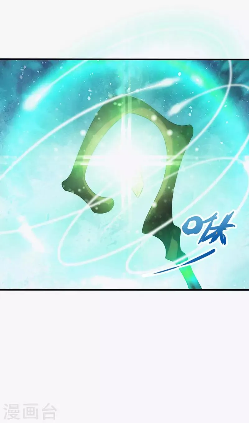 第88话 第10页