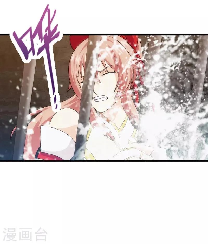 第89话 第15页