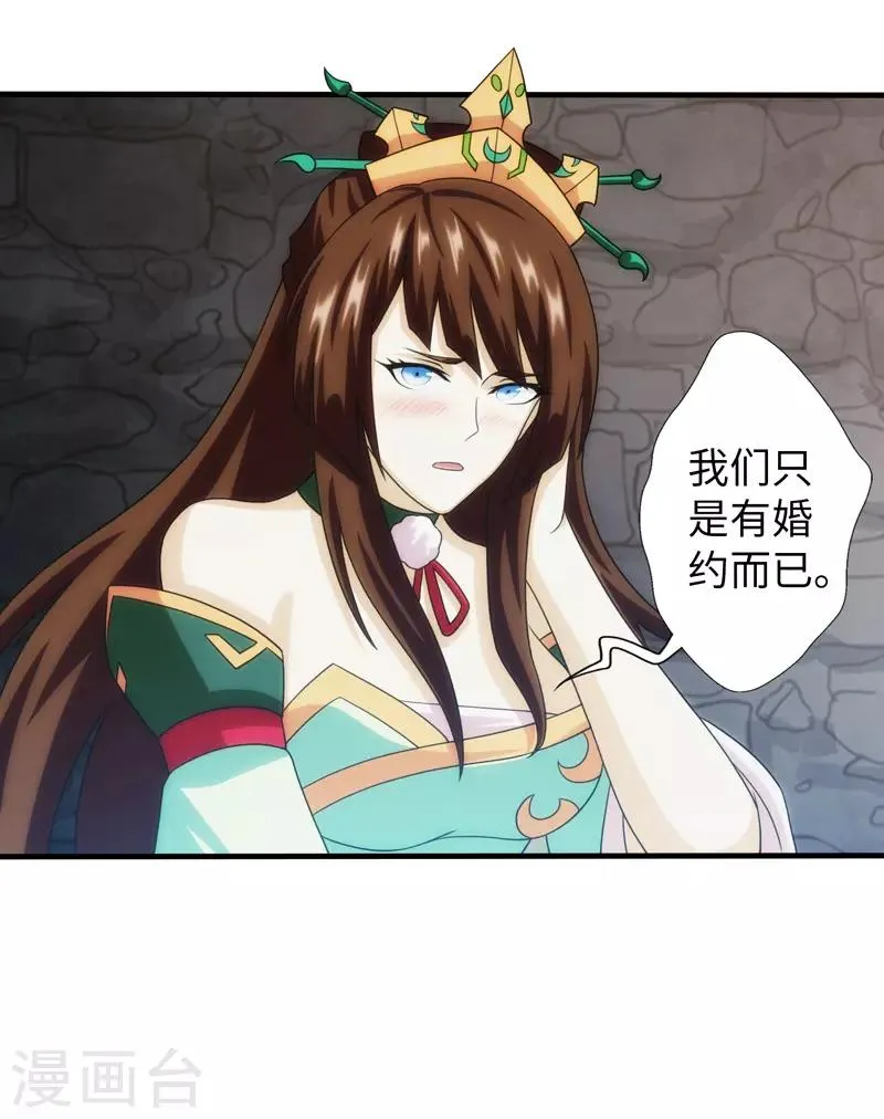 第89话 第26页
