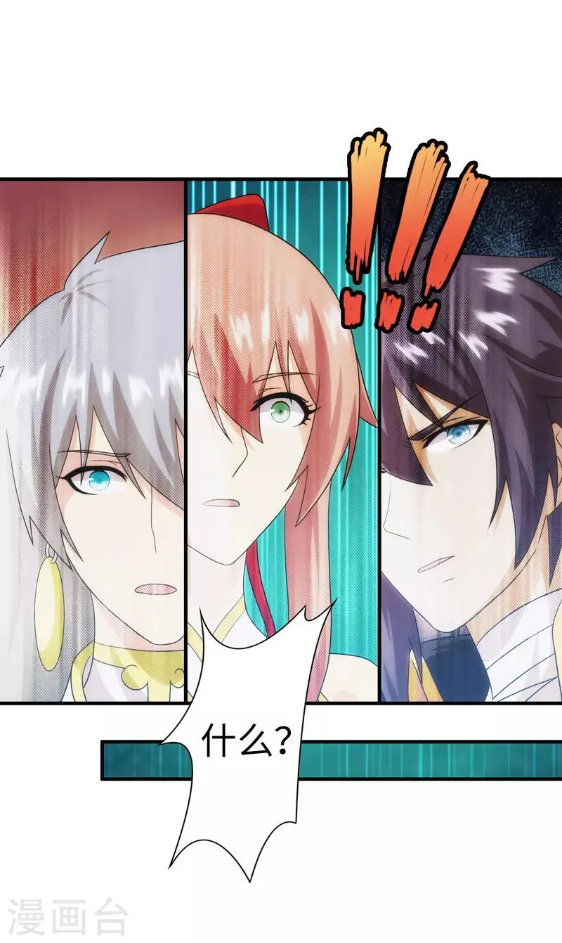 第89话 第39页