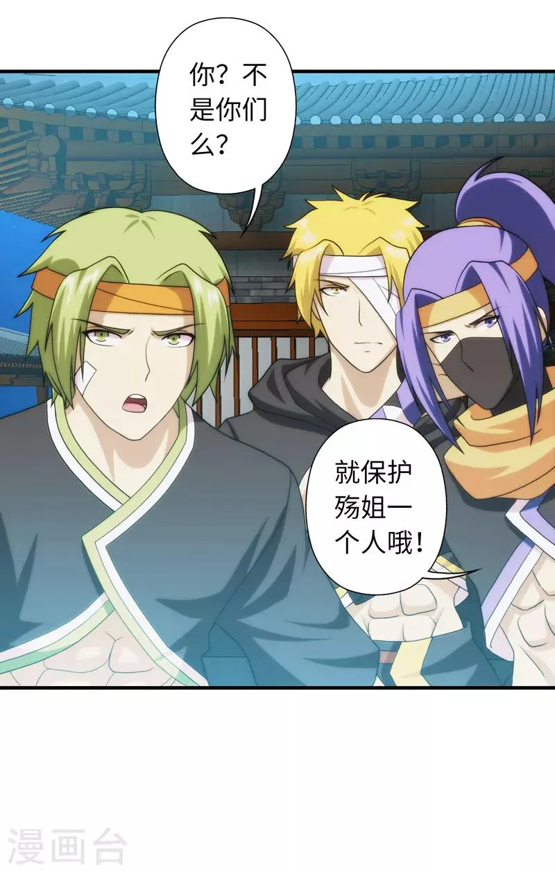 第93话 第15页