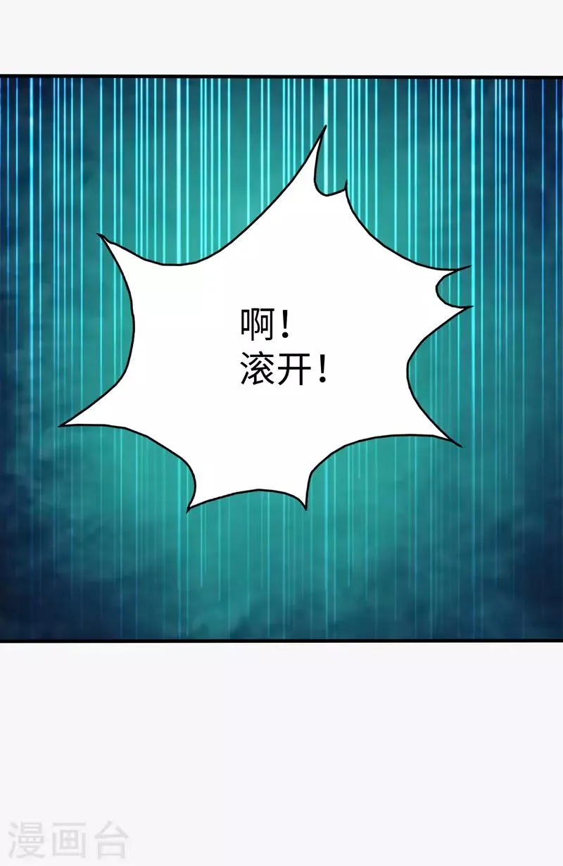 第93话 第27页