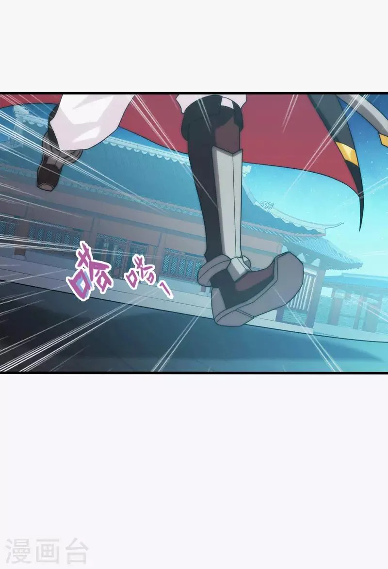 第93话 第29页