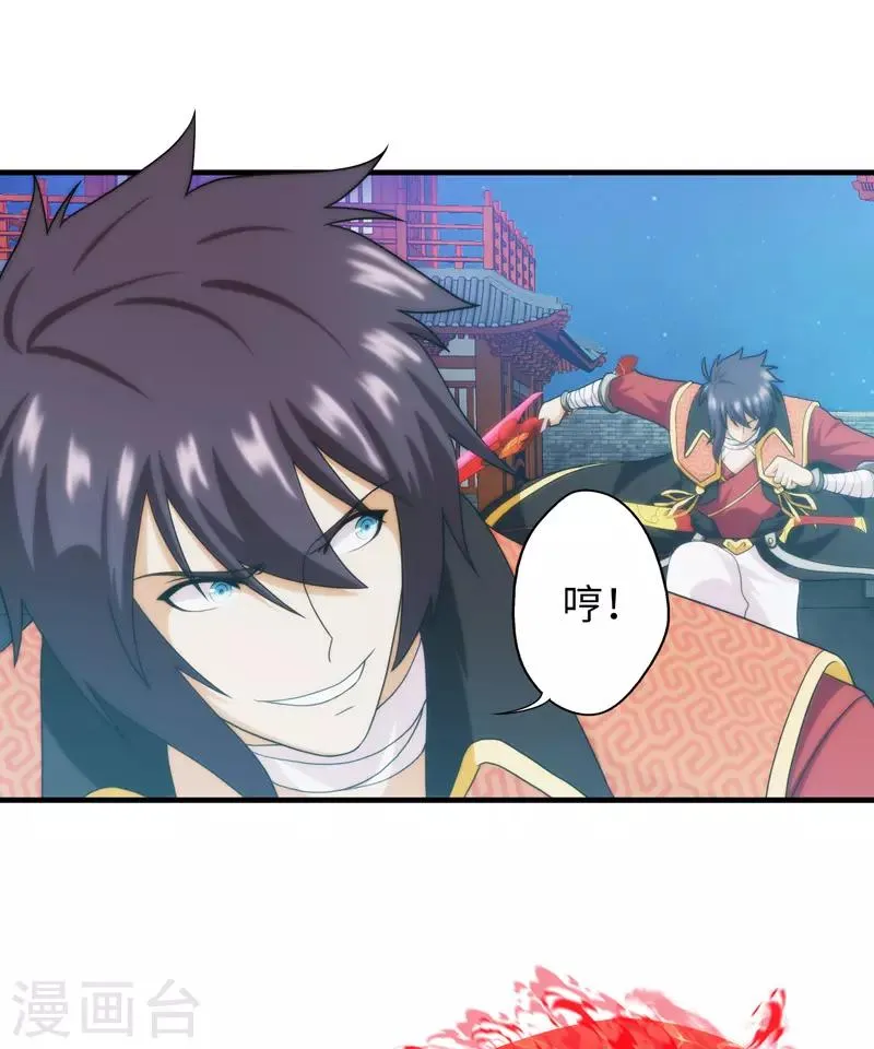 第93话 第38页