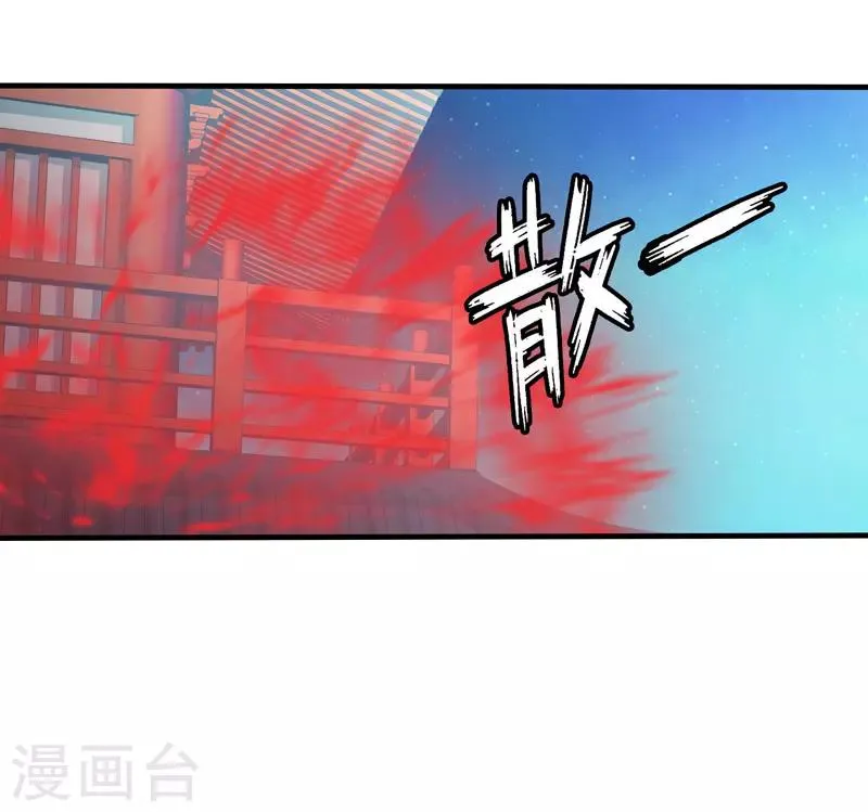 第94话 第3页