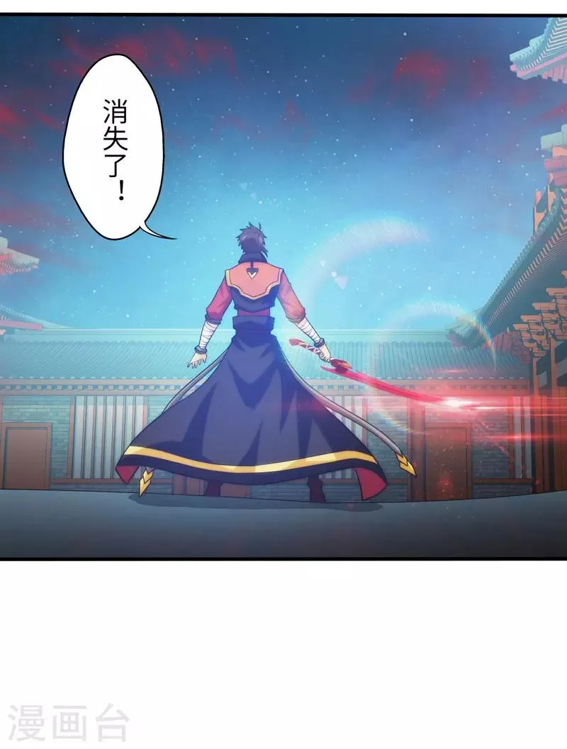 第94话 第4页