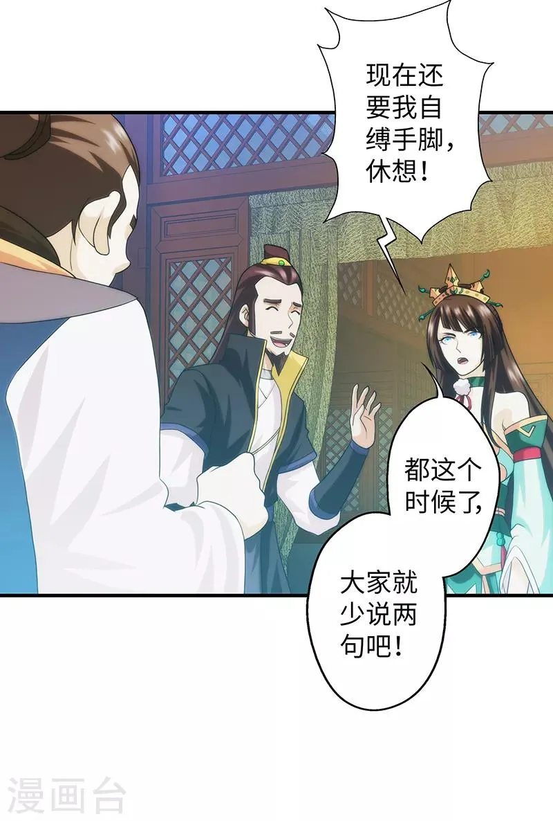 第94话 第13页