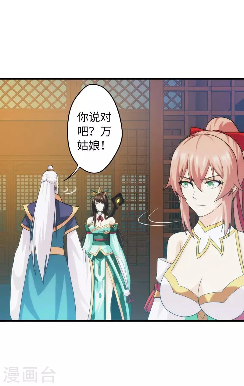 第94话 第18页