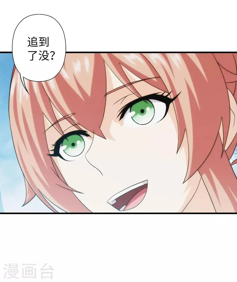 第94话 第20页