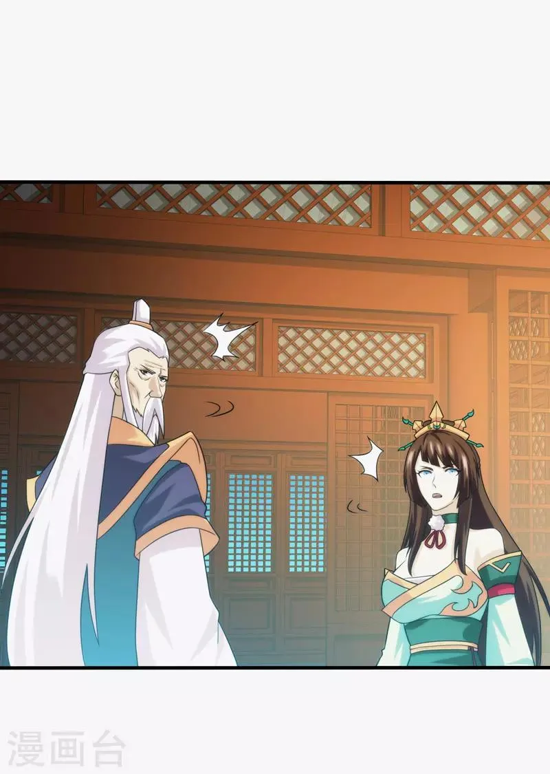 第94话 第24页