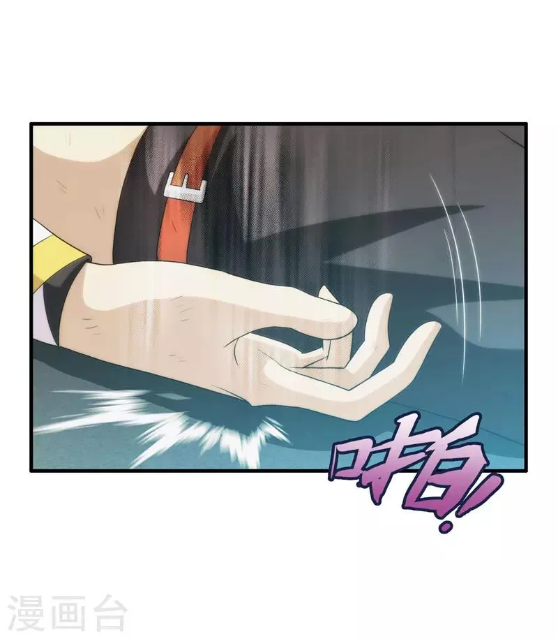 第94话 第30页