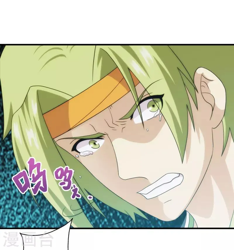 第94话 第36页