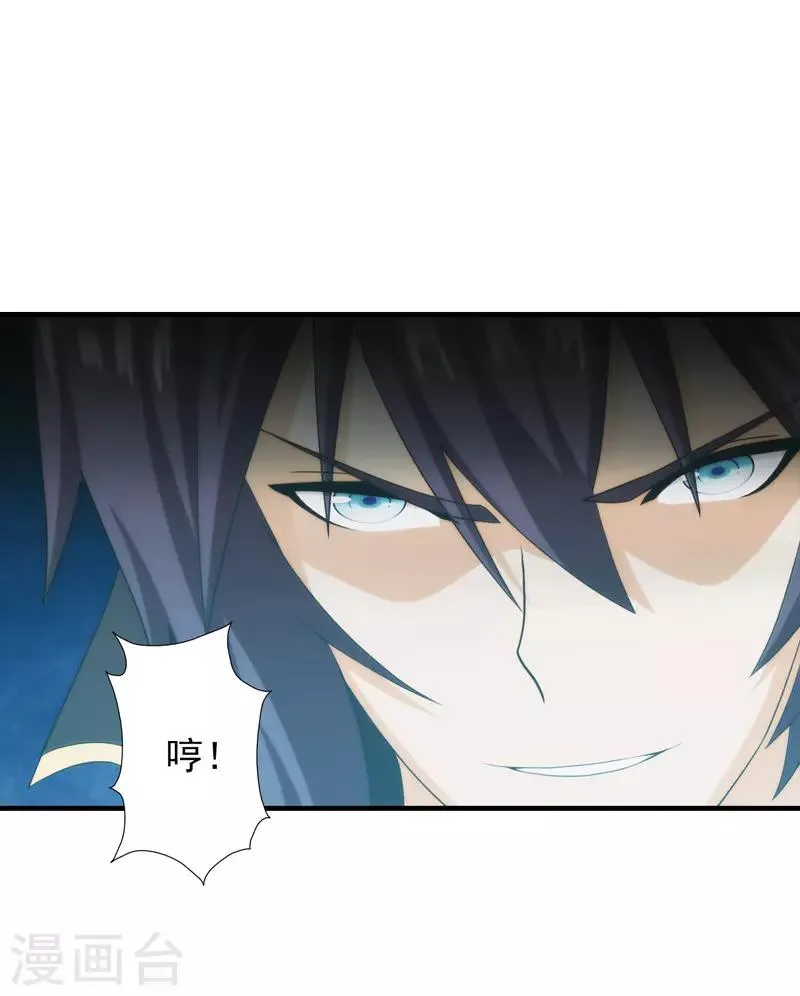 第95话 第11页