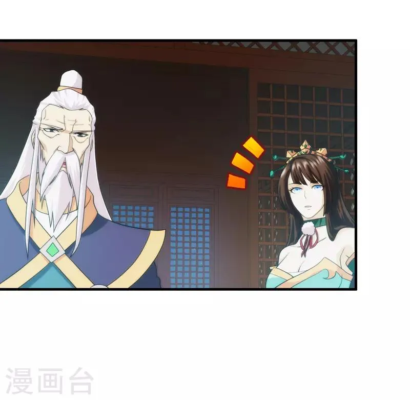 第95话 第19页
