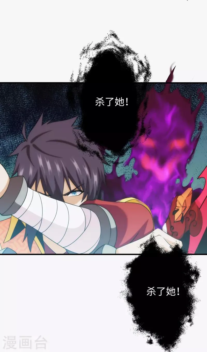 第96话 第9页