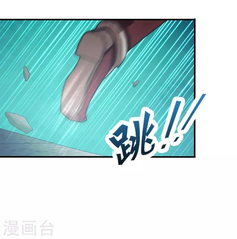 第98话 第2页